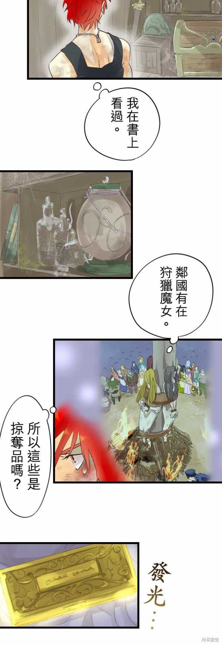 第43话