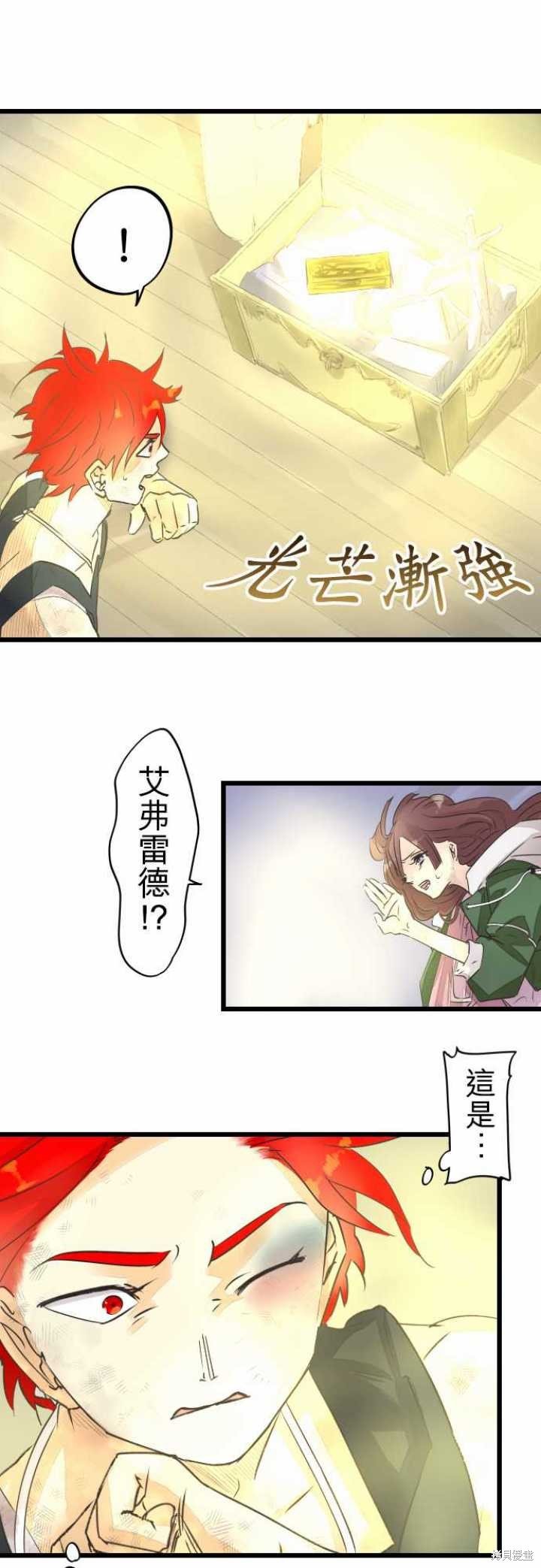 第43话