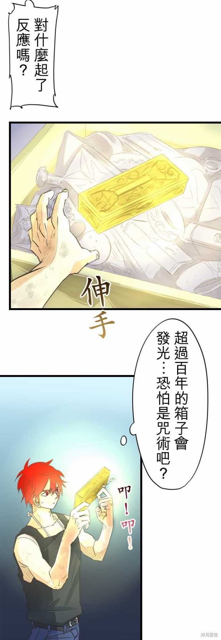 第43话