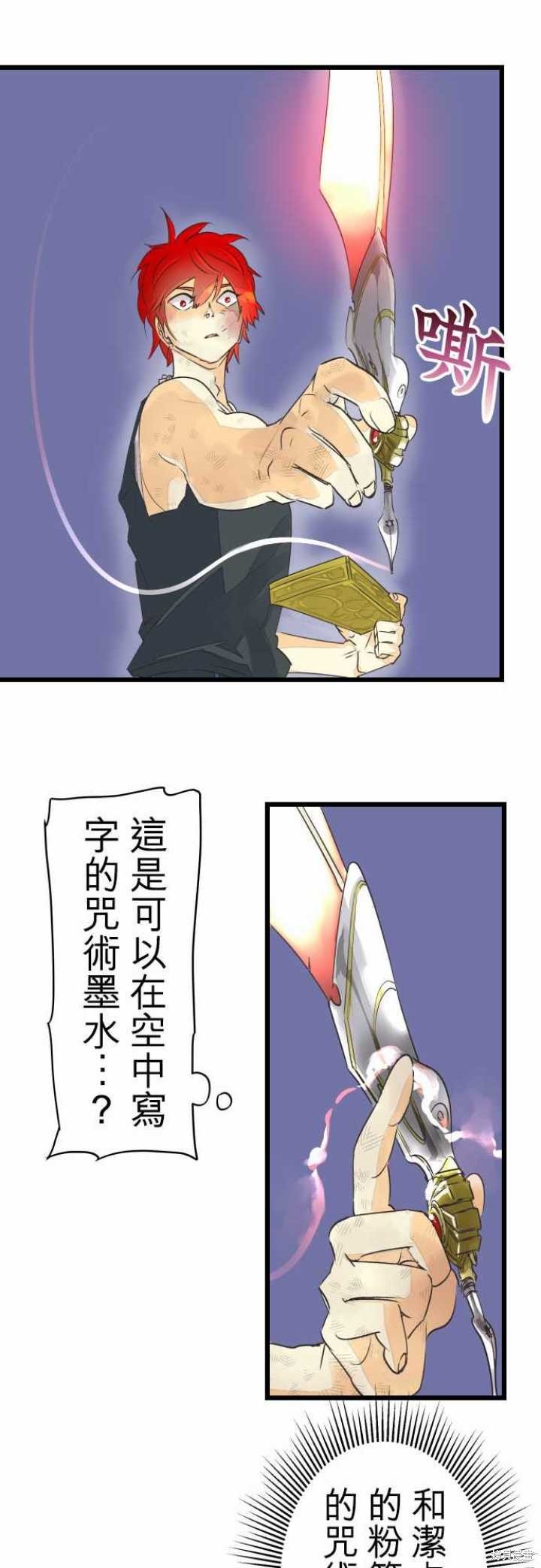 第43话