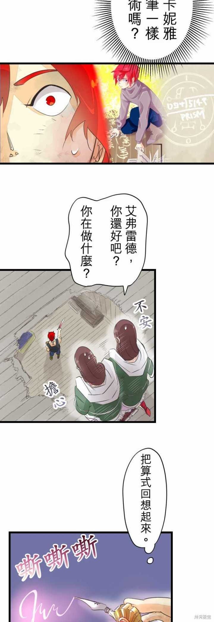 第43话