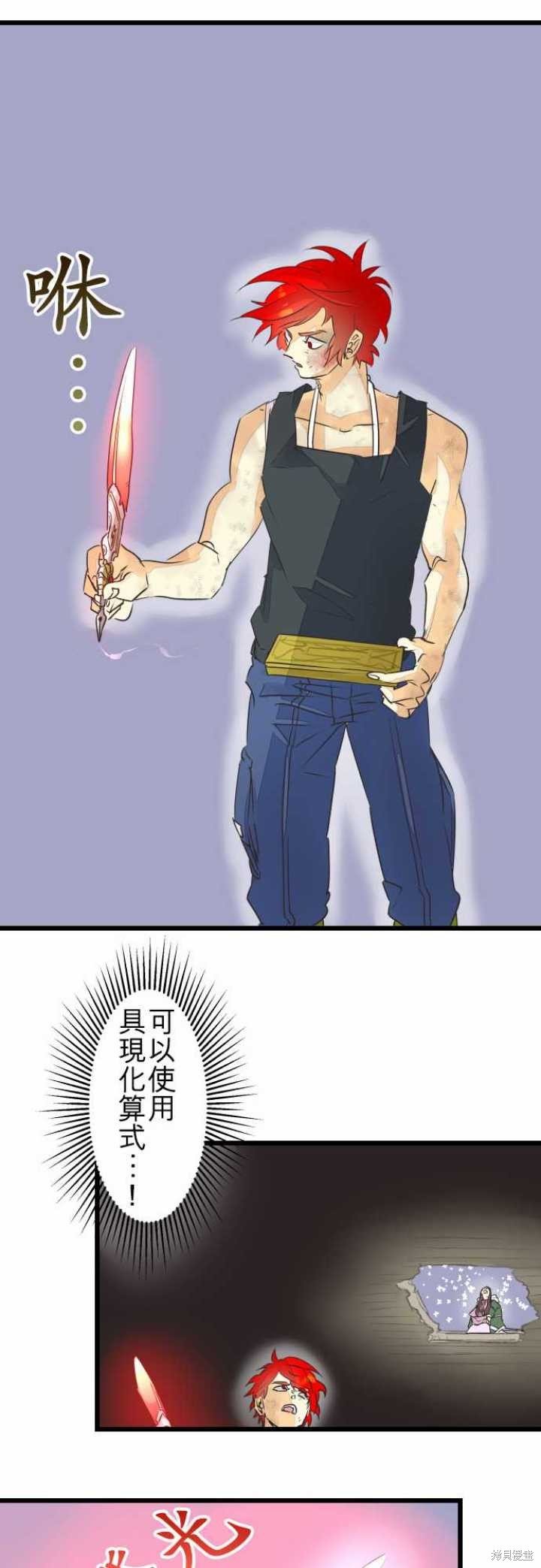 第43话