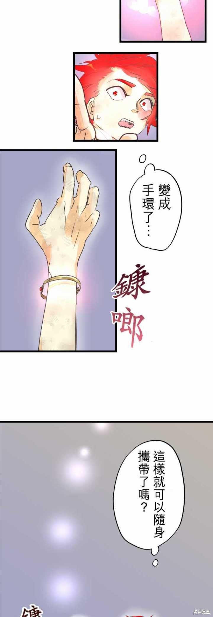 第43话