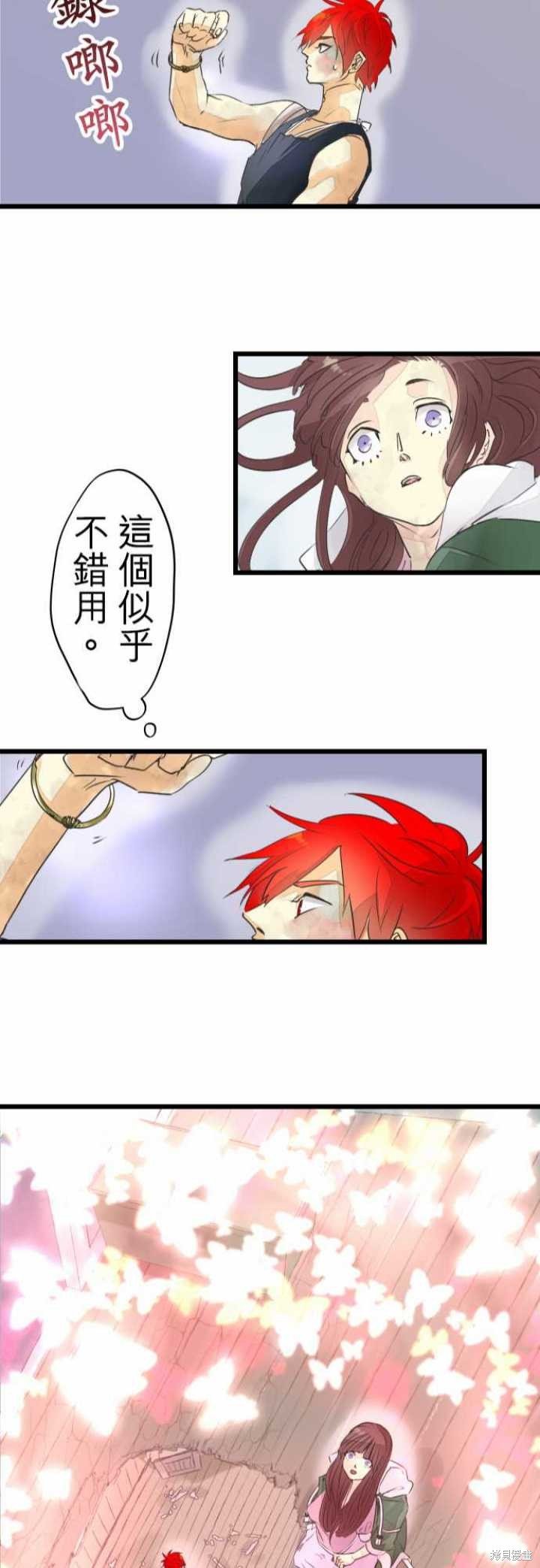 第43话