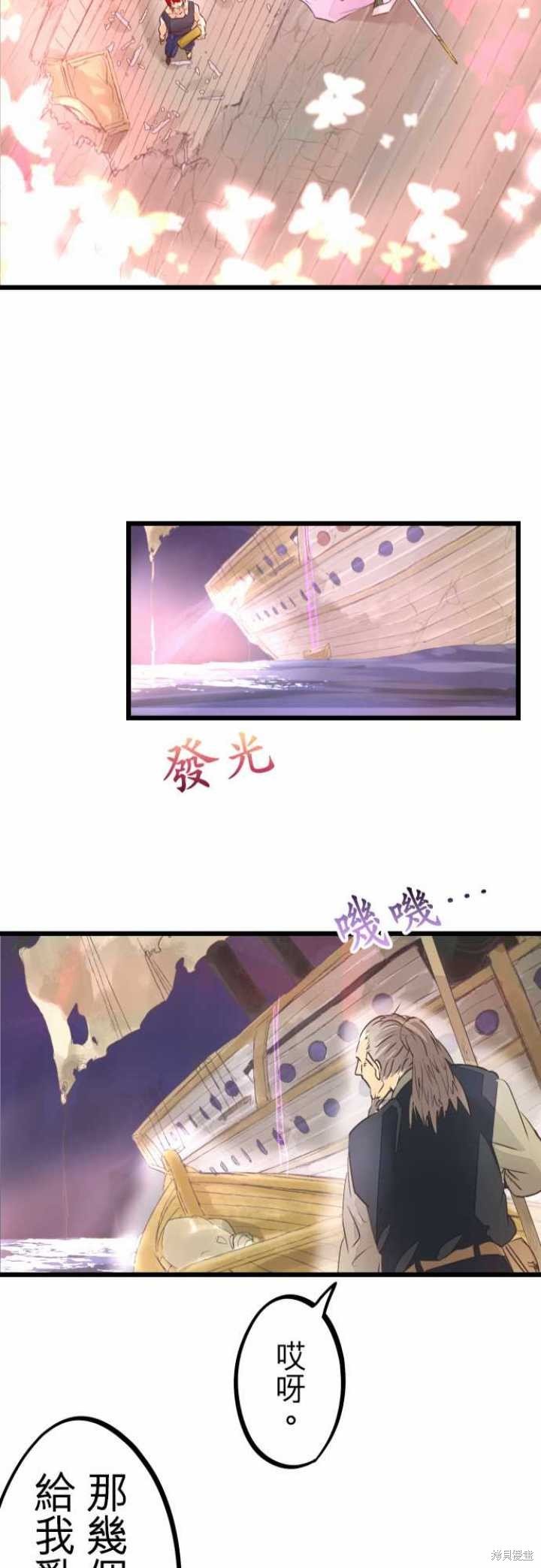 第43话