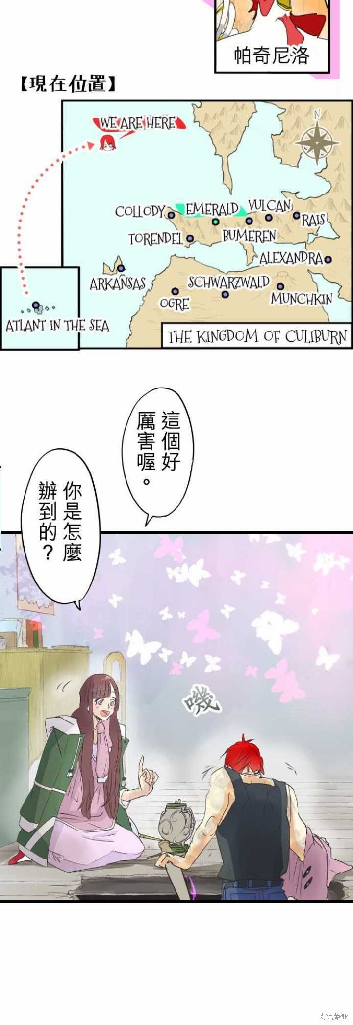 第54话
