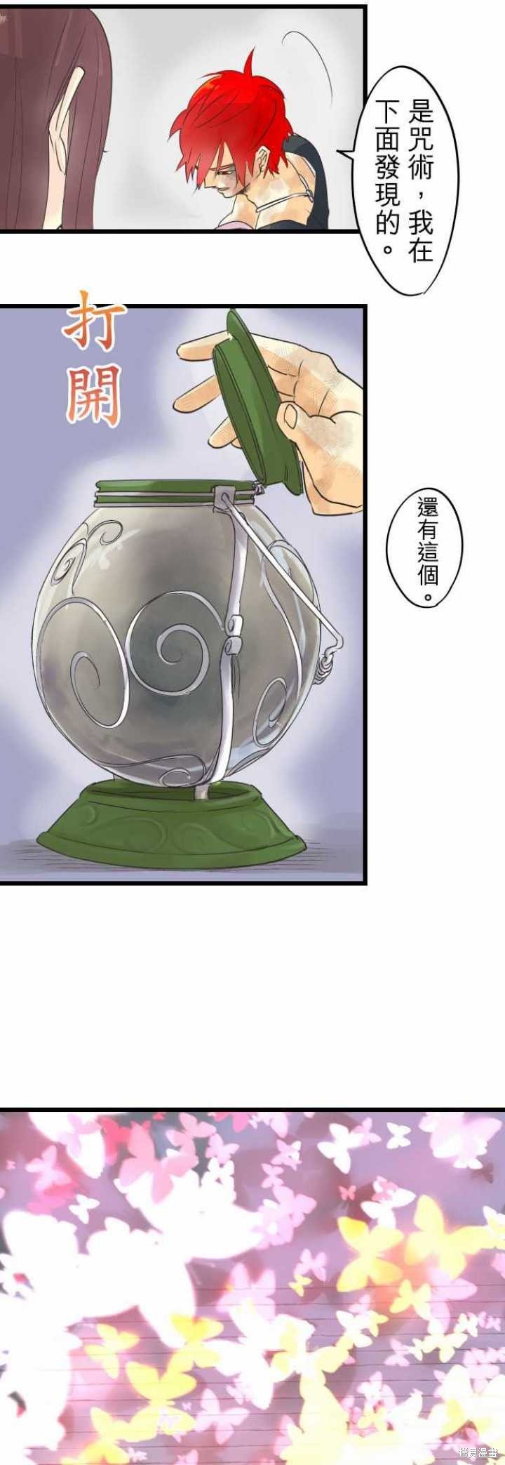 第54话