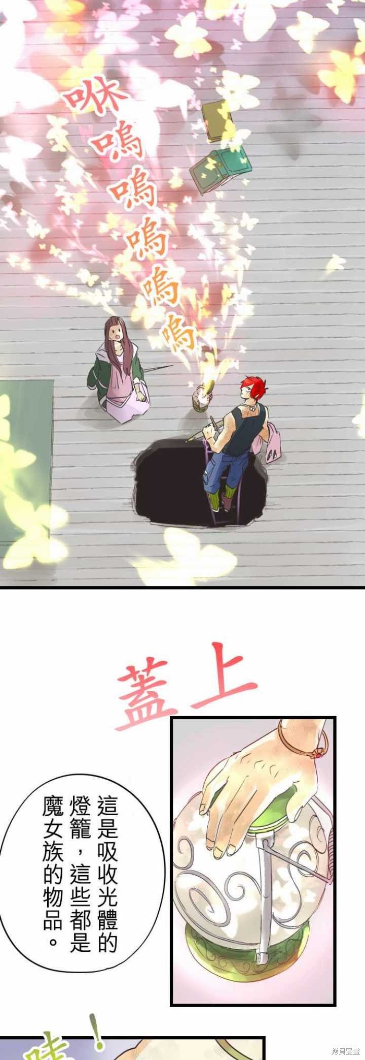 第54话