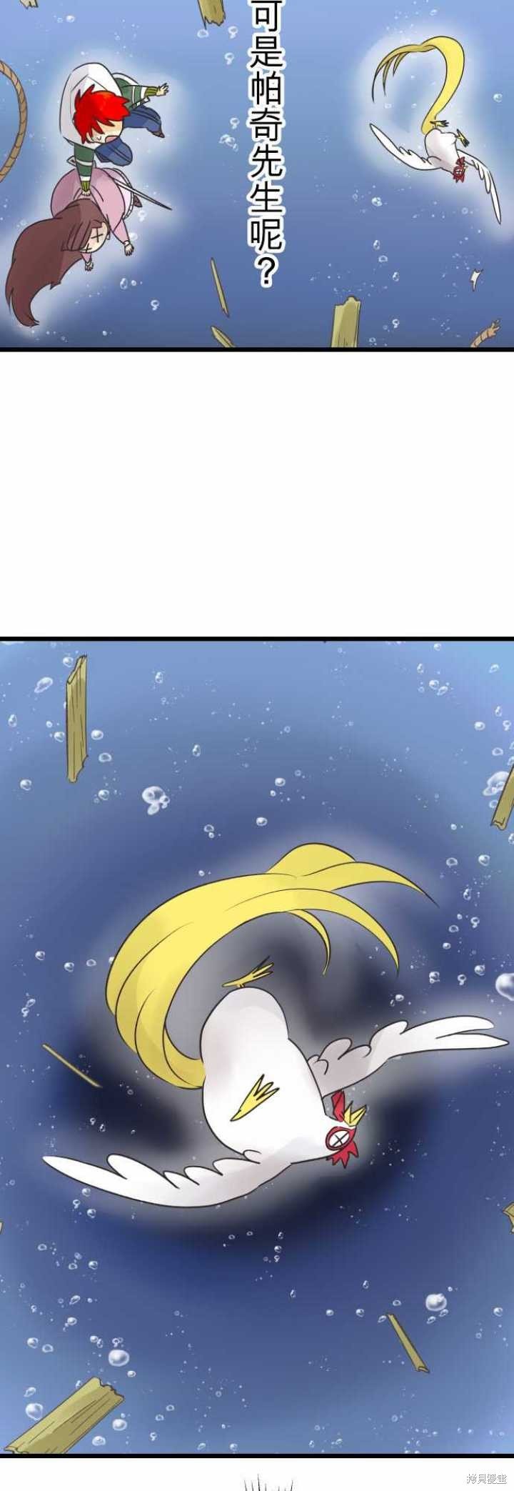 第54话