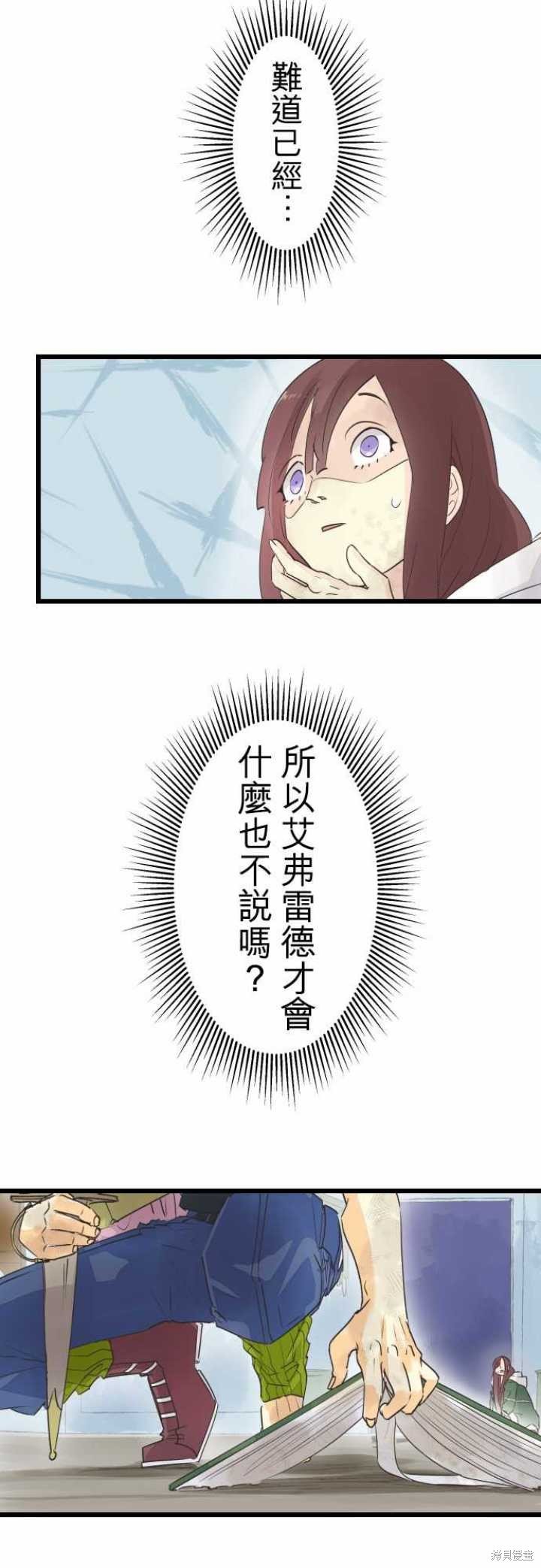 第54话