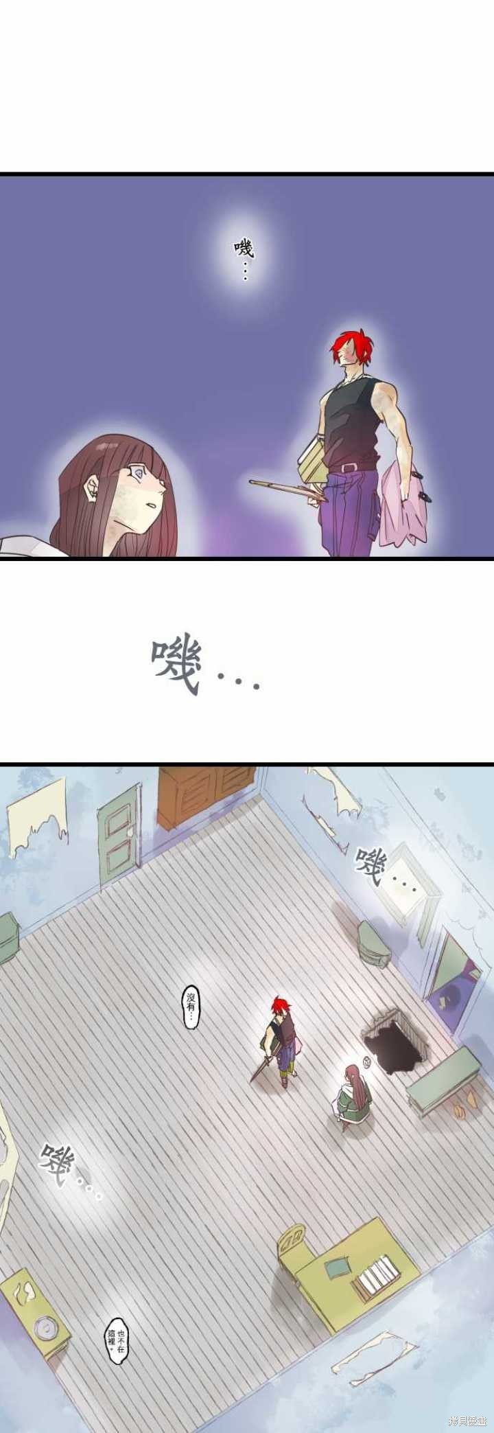 第54话