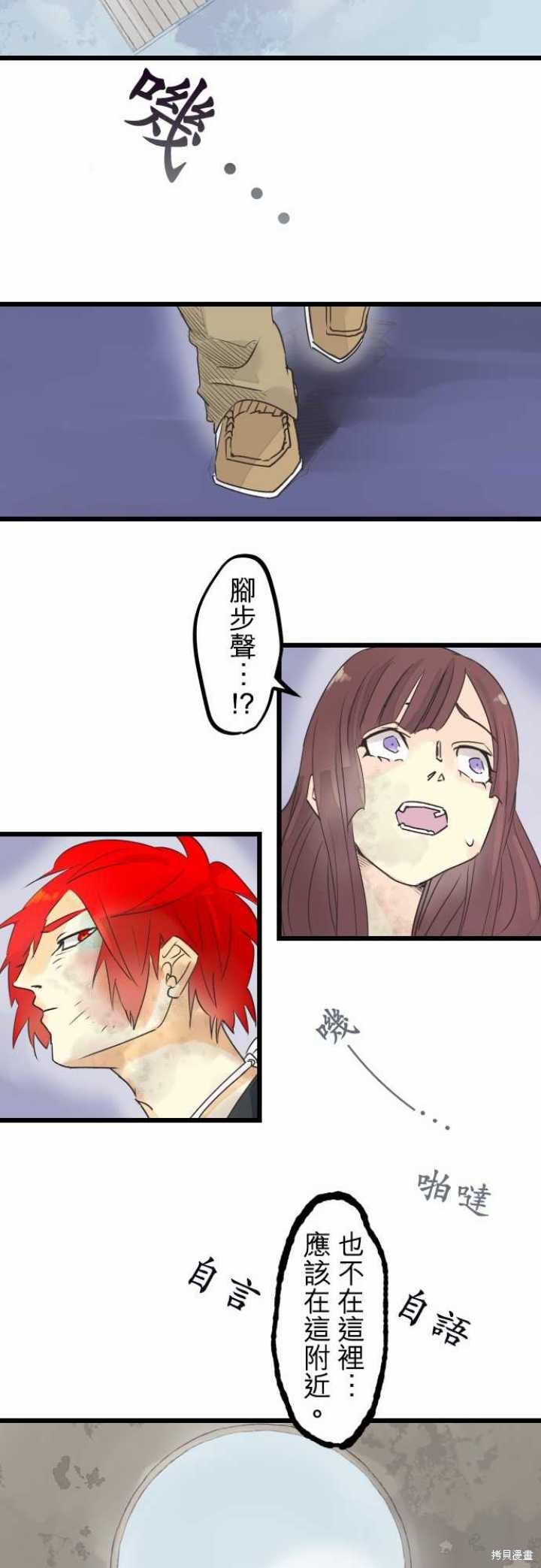 第54话