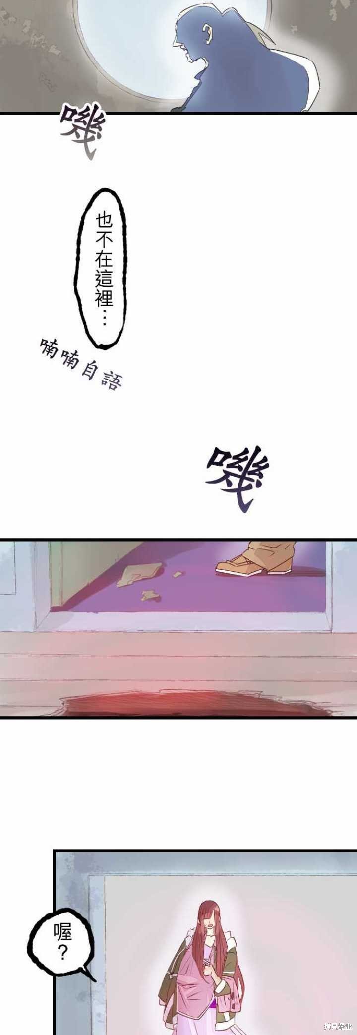 第54话