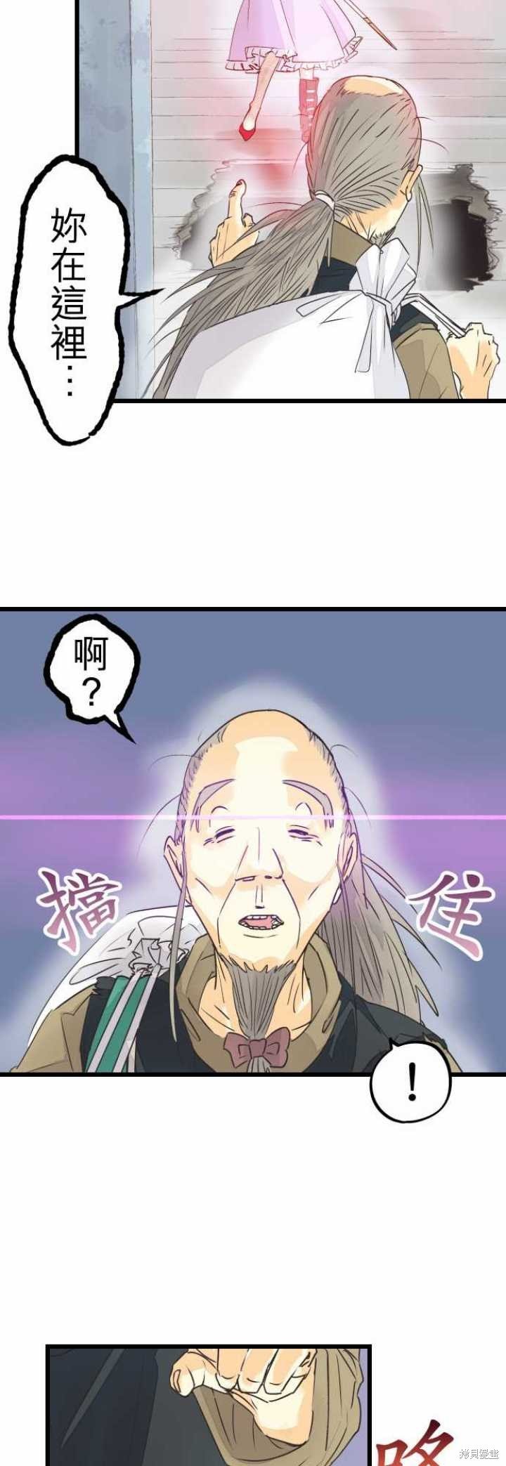 第54话