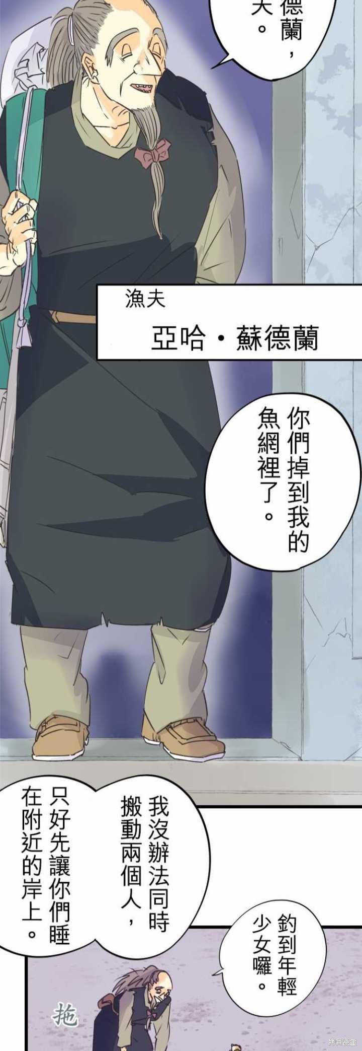 第54话