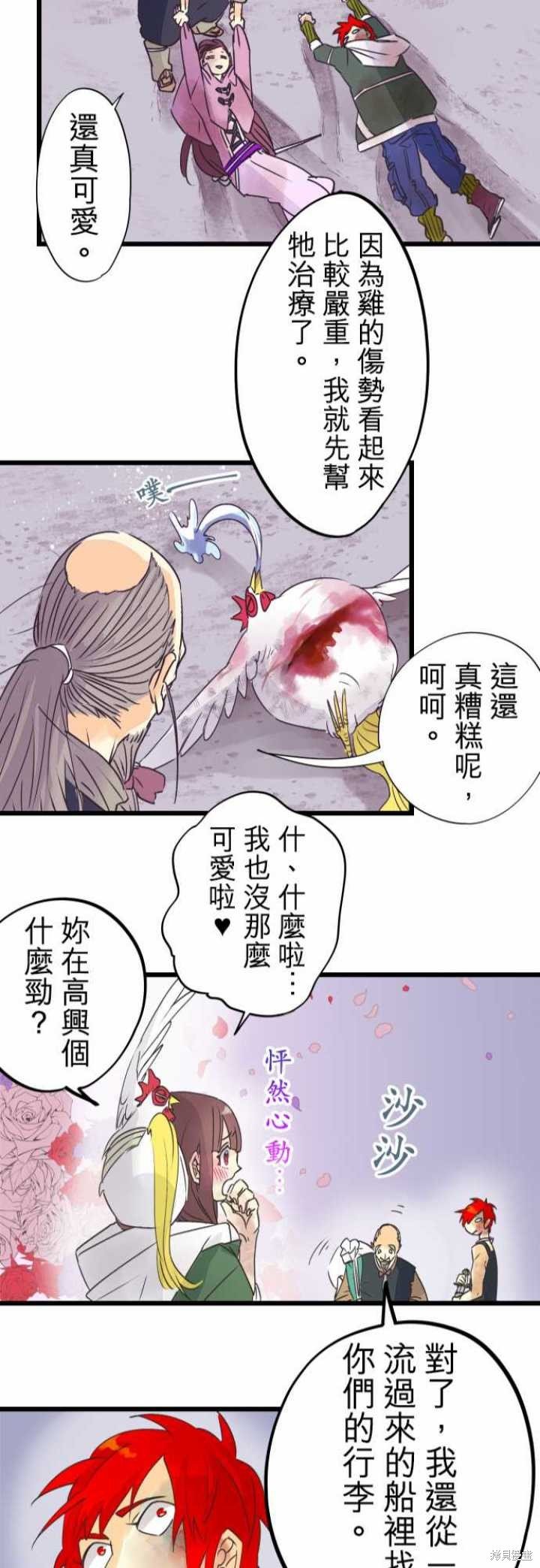 第54话