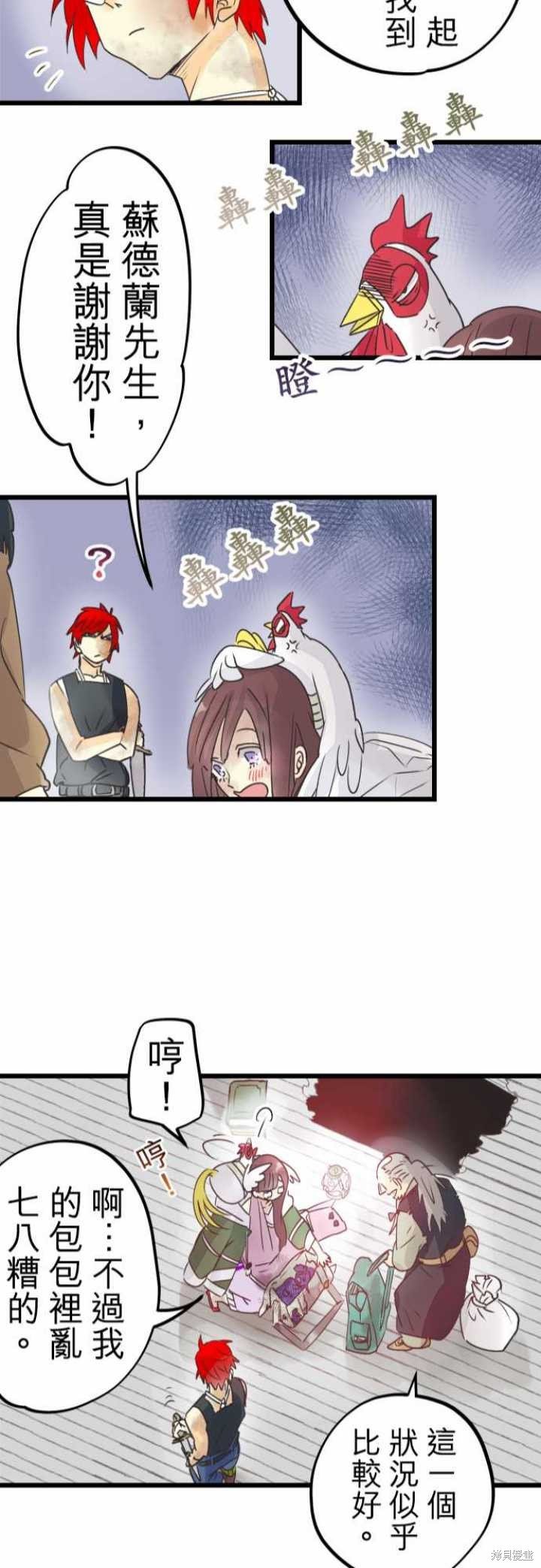 第54话