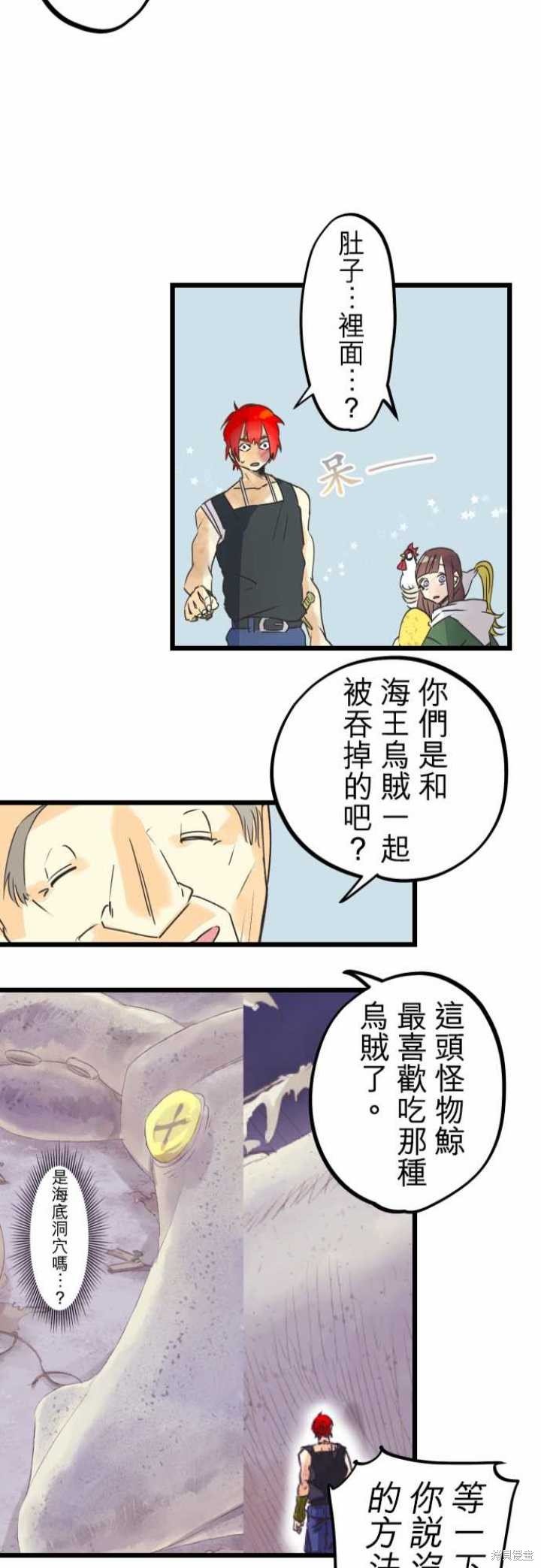 第54话