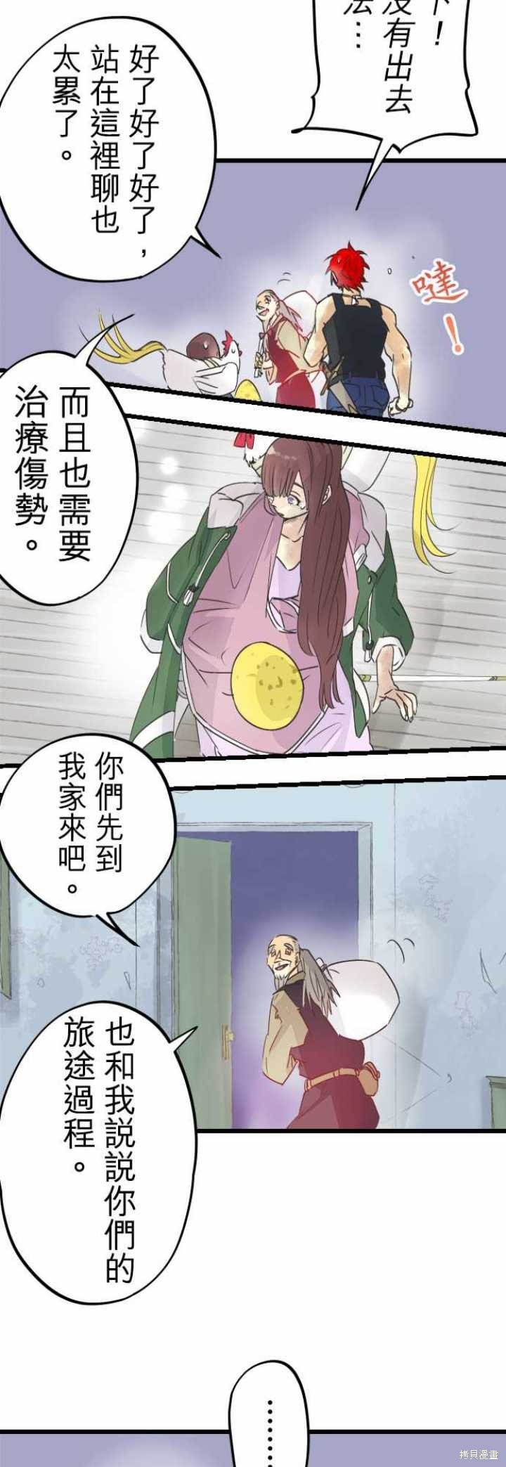 第54话