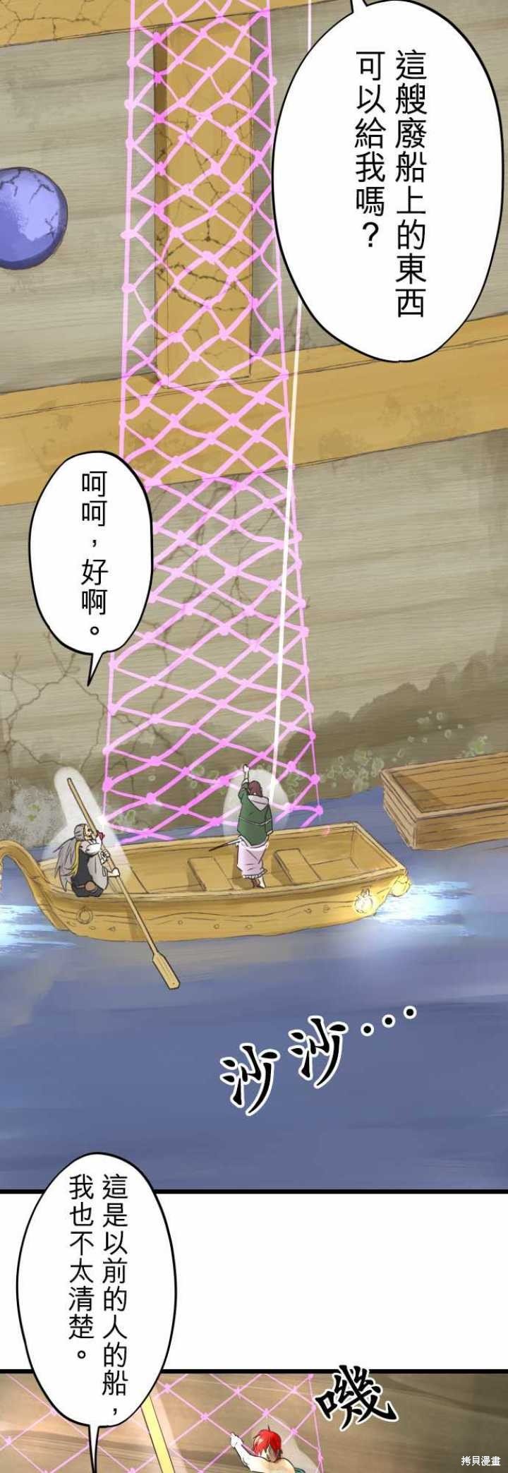 第55话