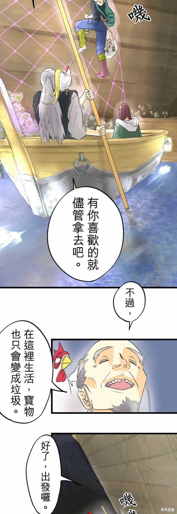 第55话
