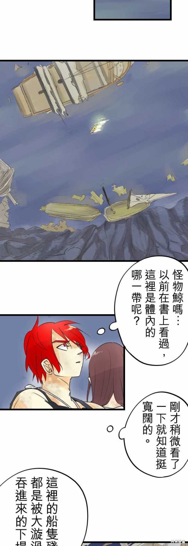 第55话