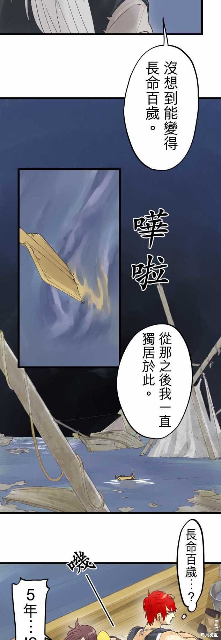 第55话