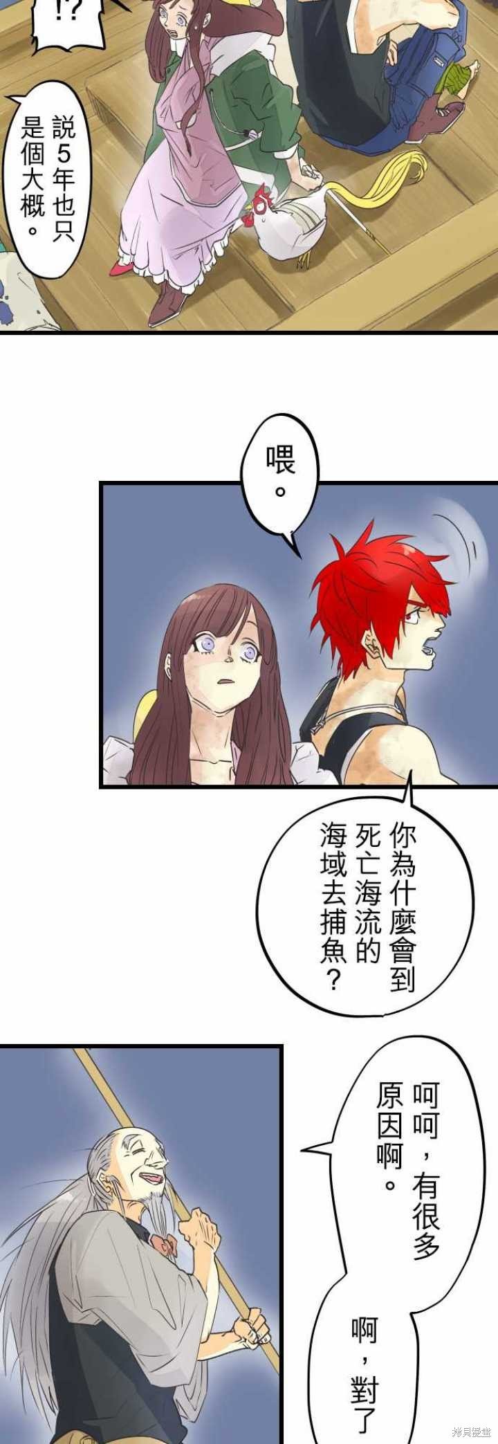 第55话