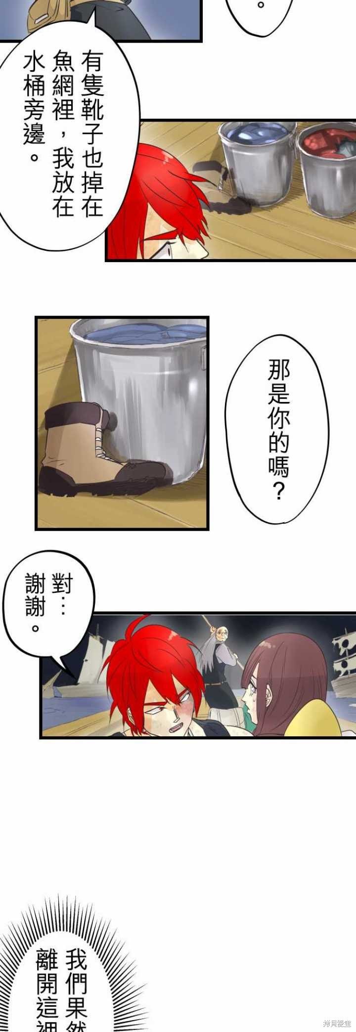 第55话