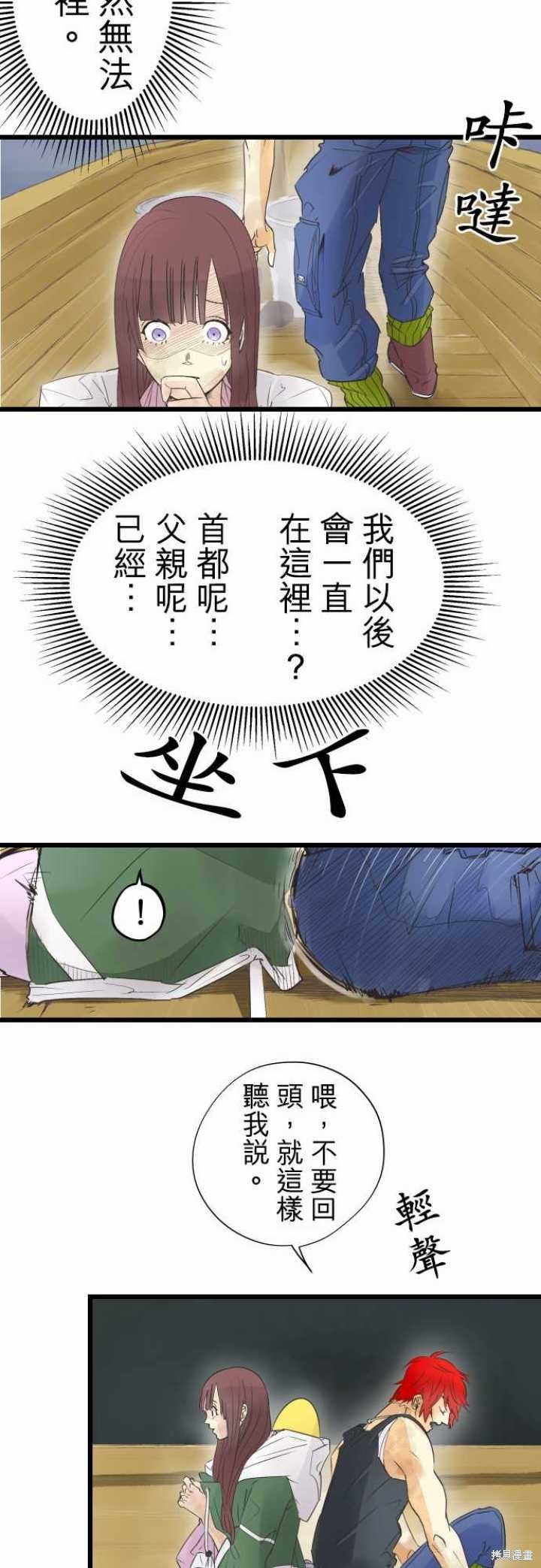第55话