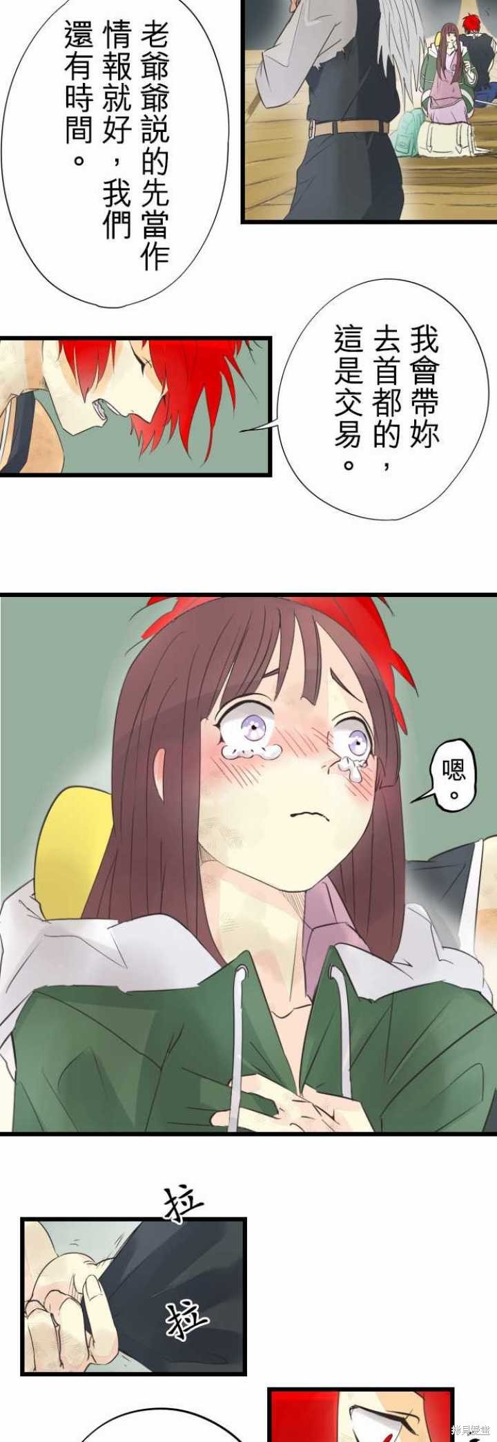 第55话