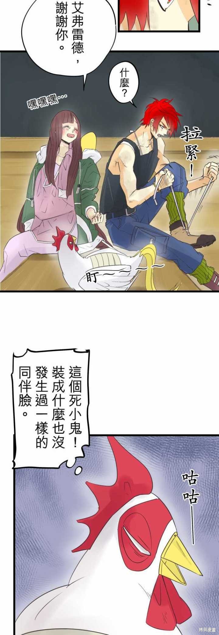 第55话