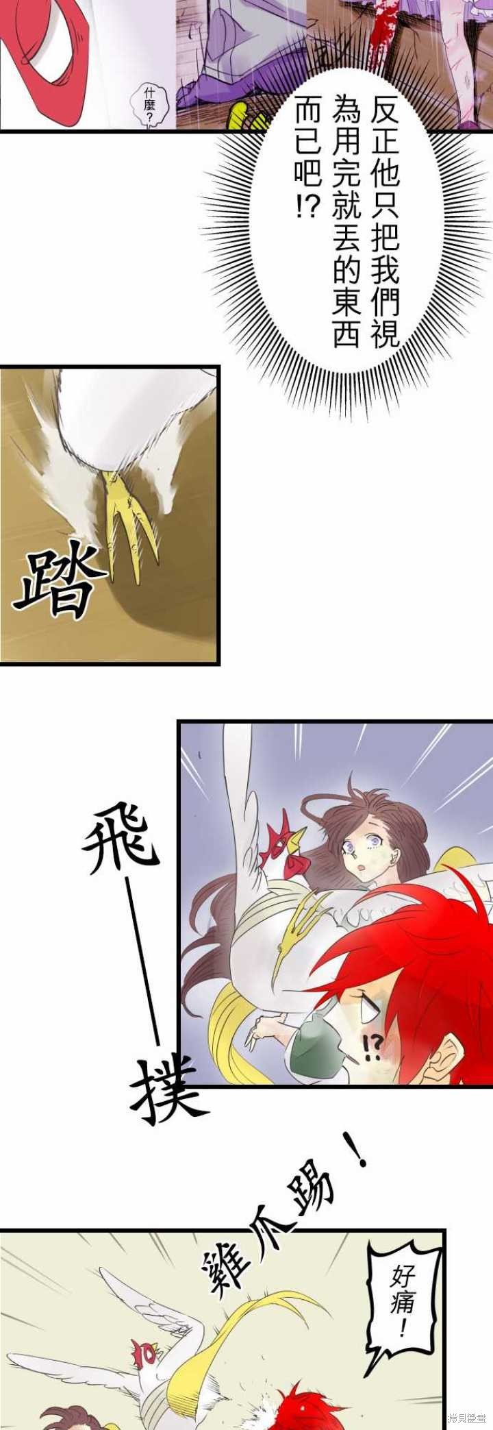 第55话