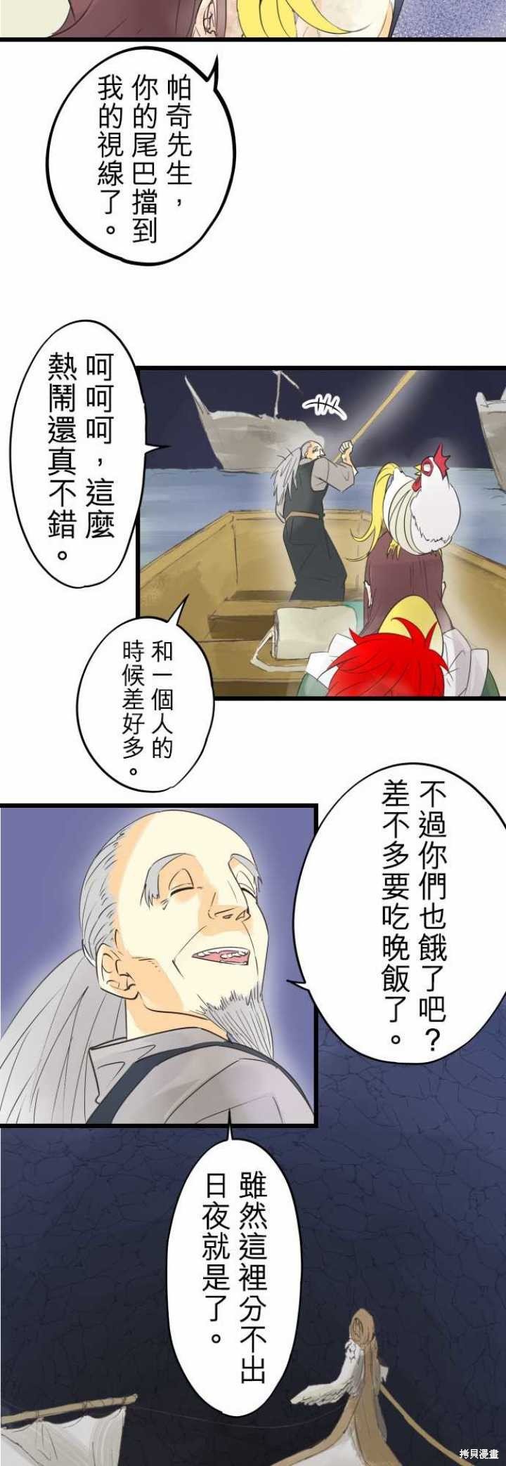 第55话