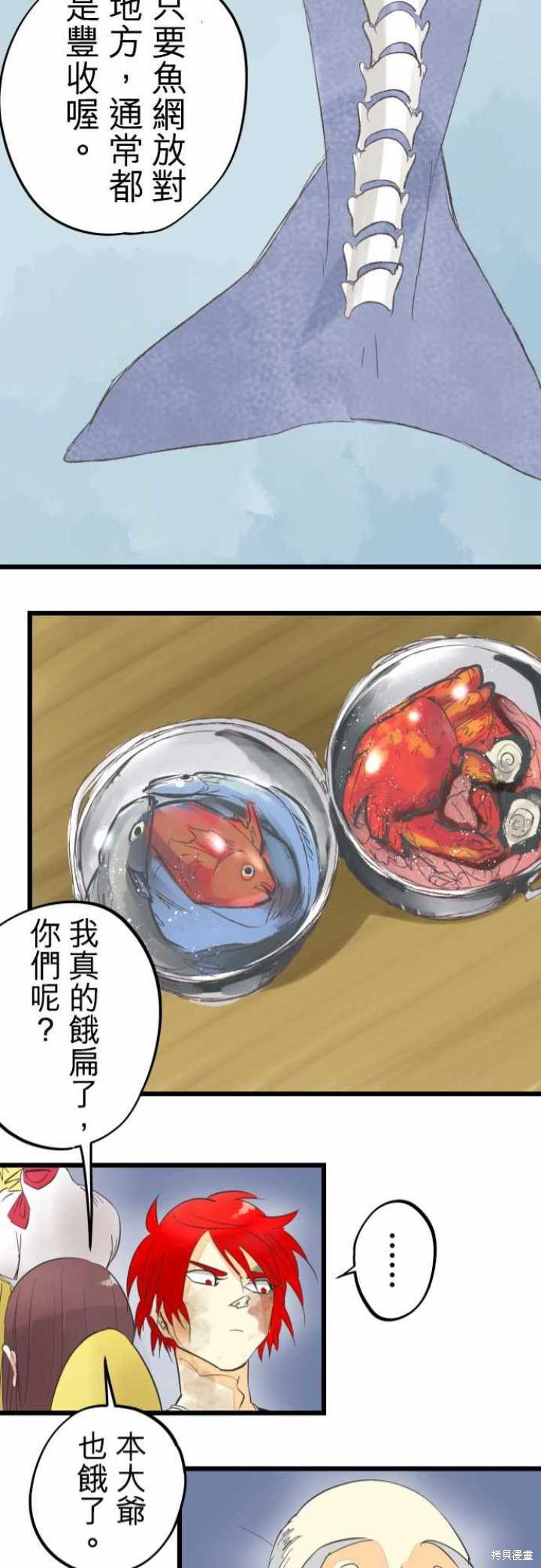 第55话