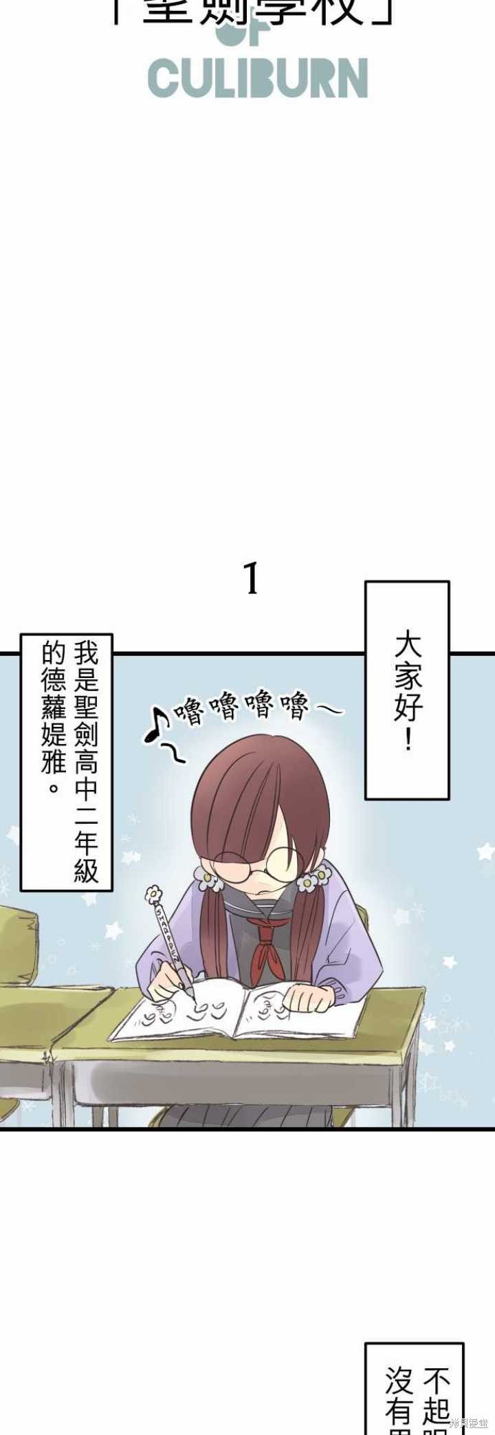 番外篇&Story Outline(～怪物鲸之章)