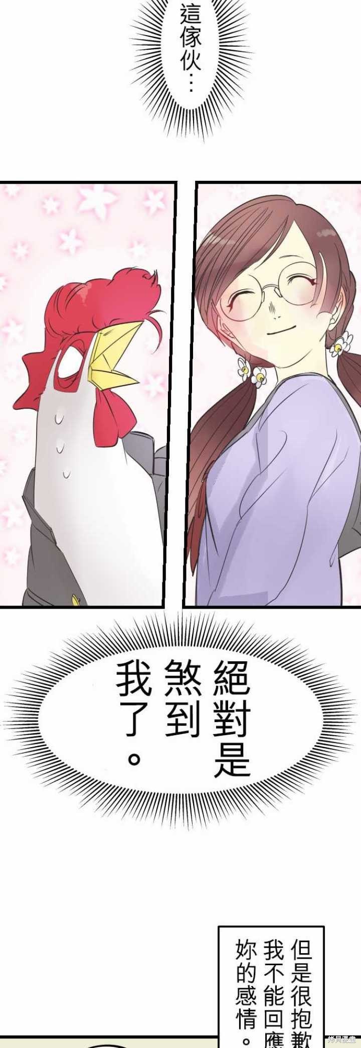 番外篇&Story Outline(～怪物鲸之章)
