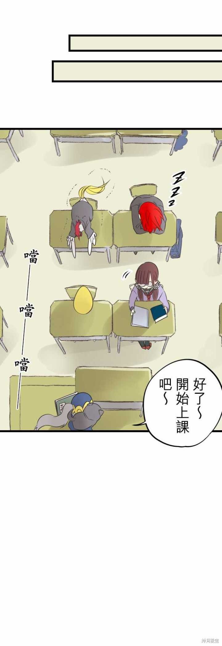 番外篇&Story Outline(～怪物鲸之章)