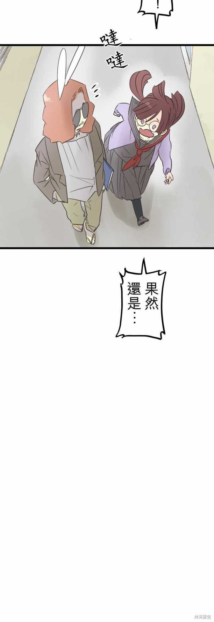 番外篇&Story Outline(～怪物鲸之章)