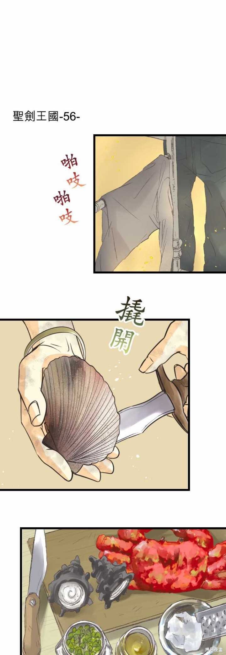 第56话