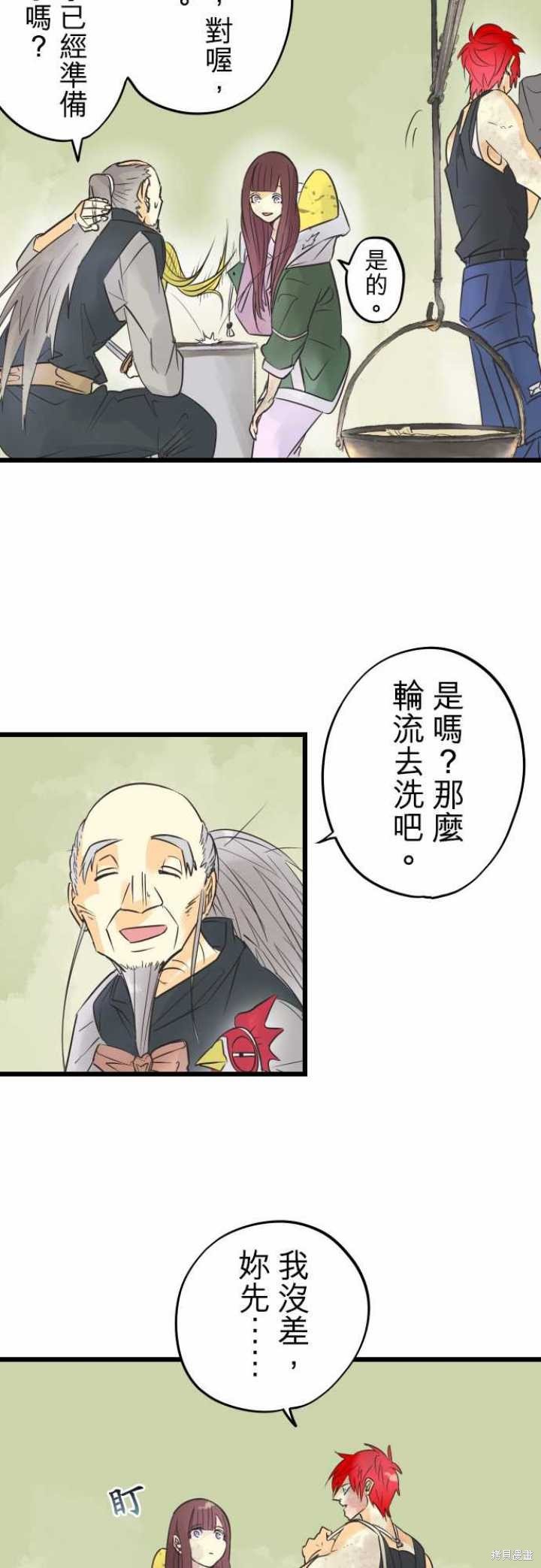 第56话