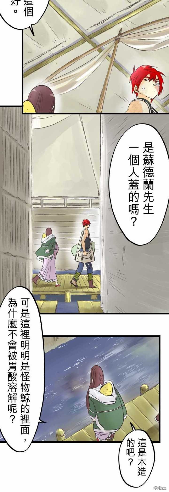 第56话