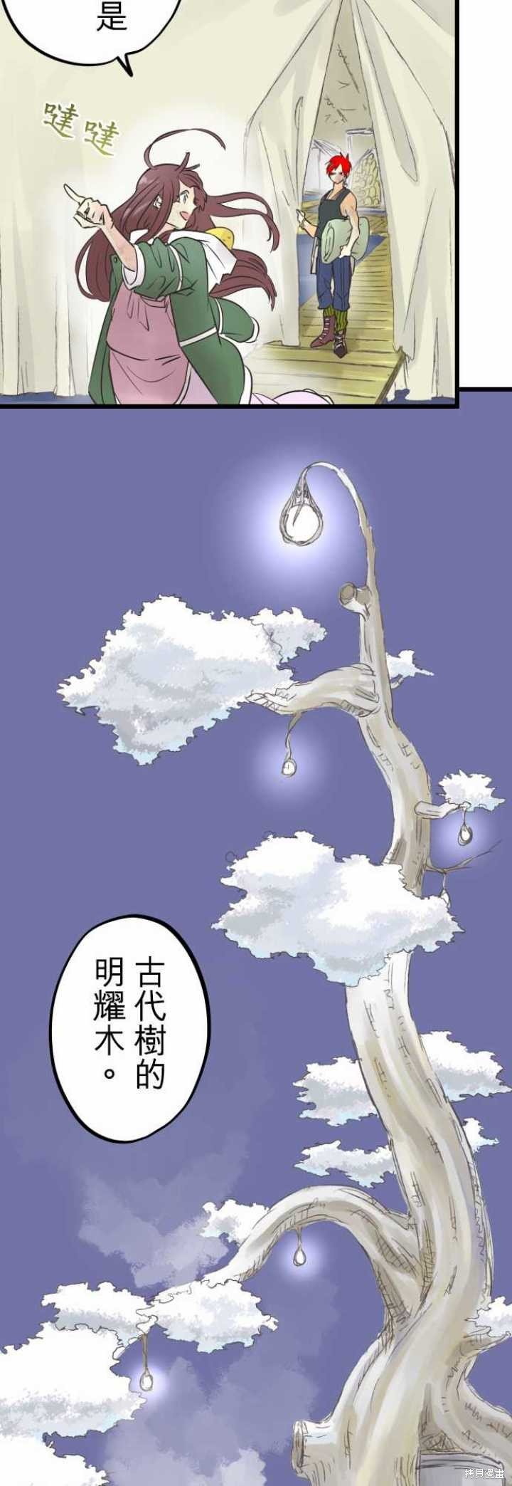 第56话