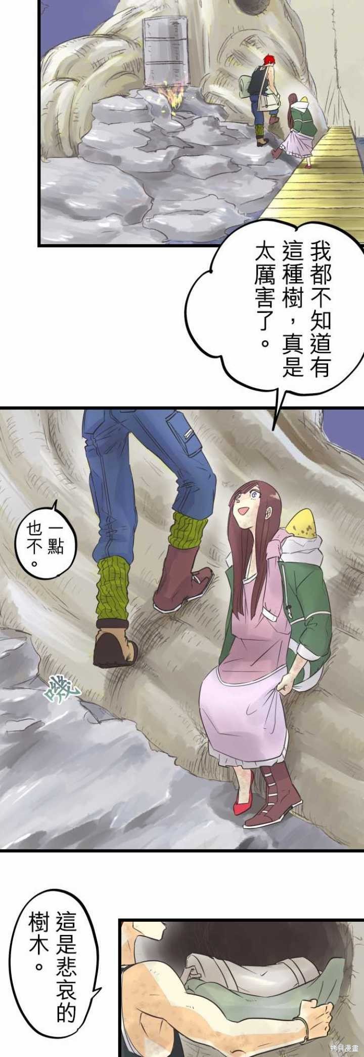 第56话