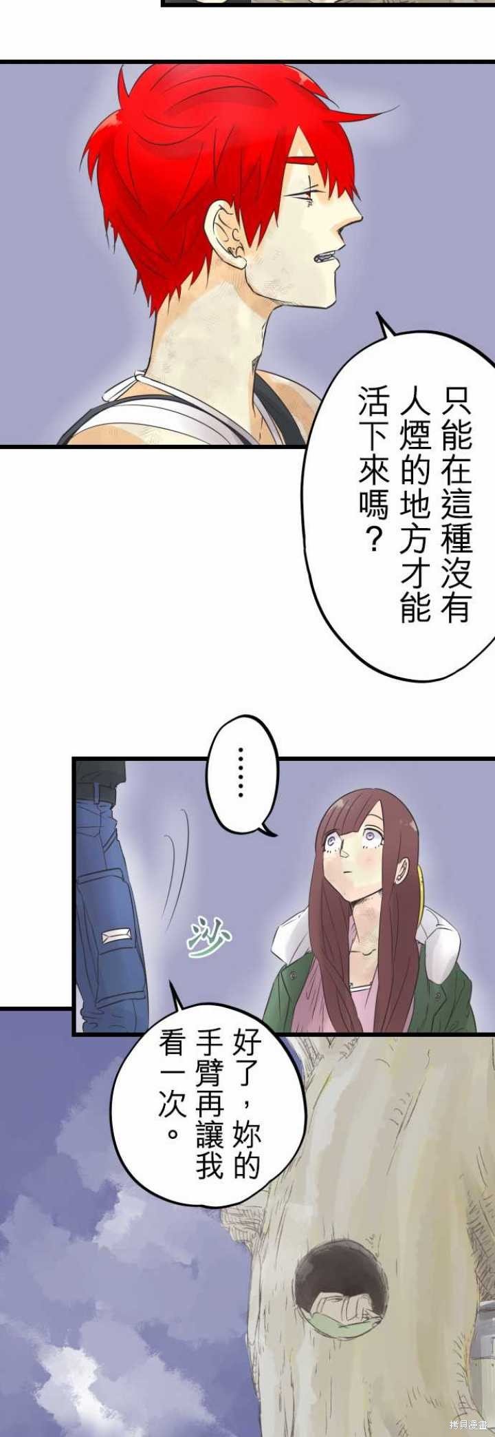 第56话