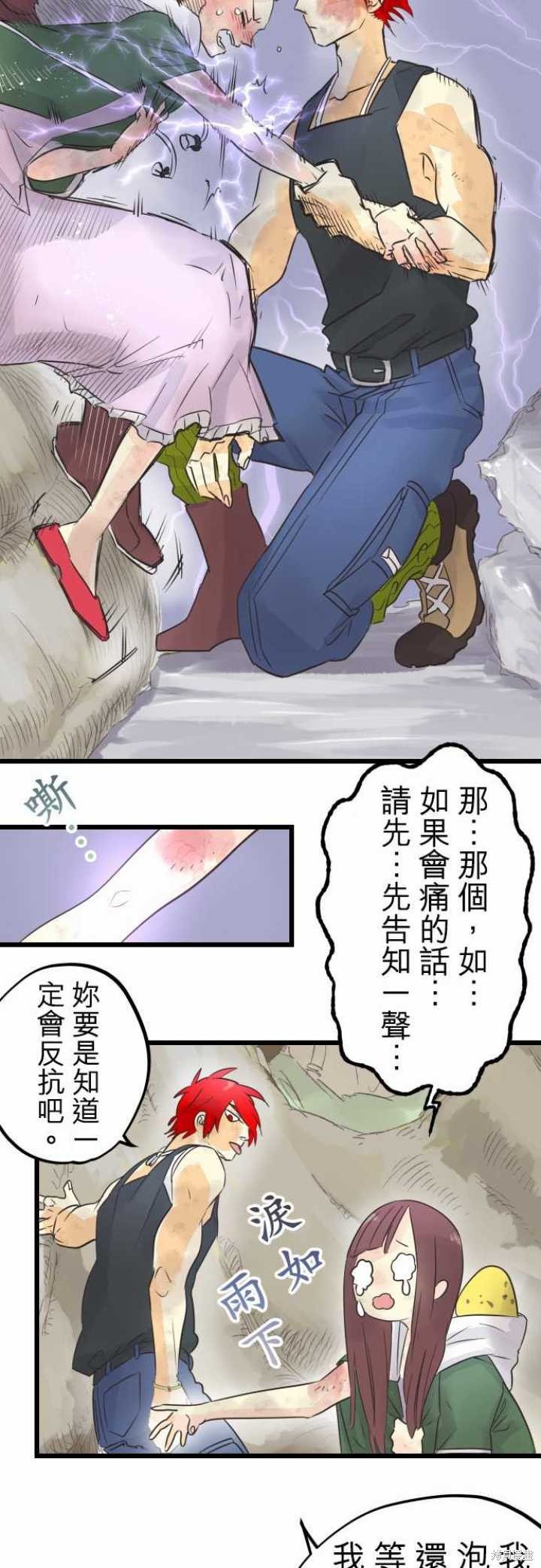第56话