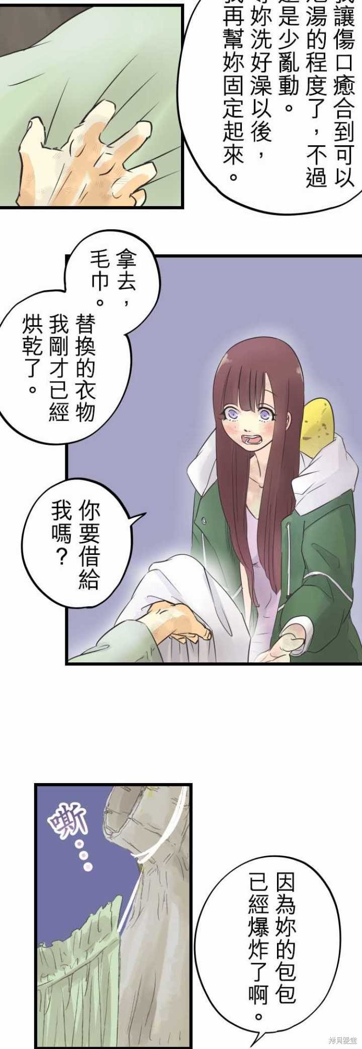 第56话