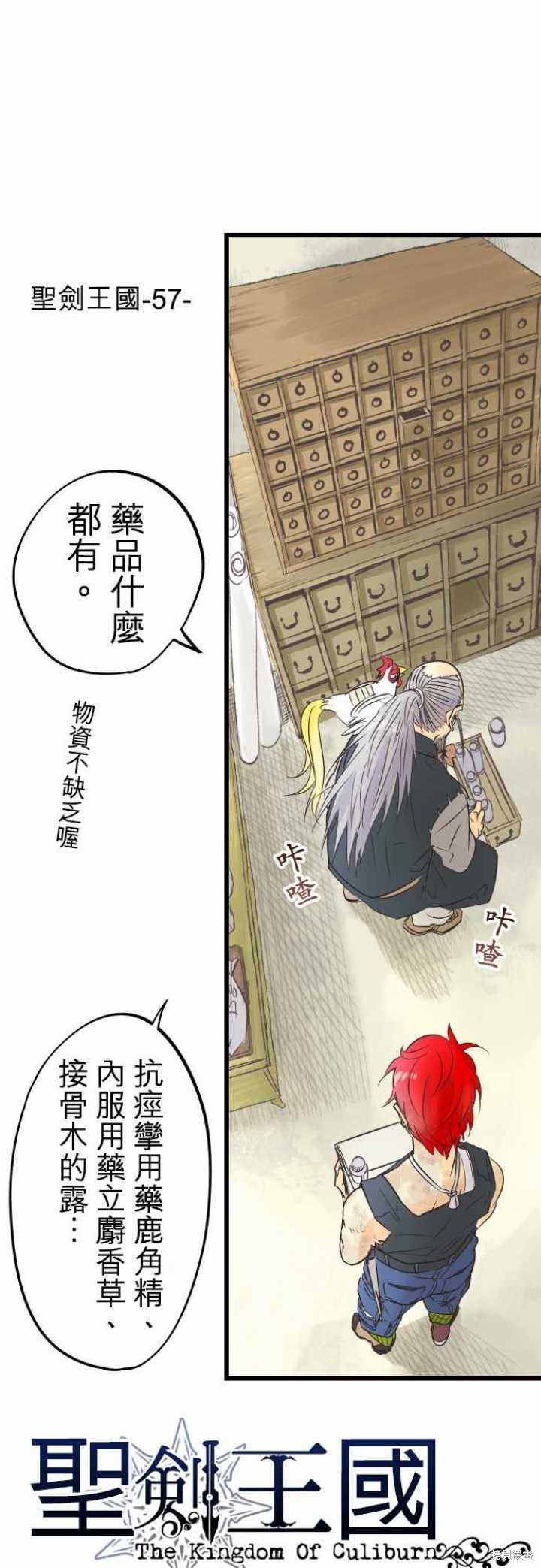 第57话