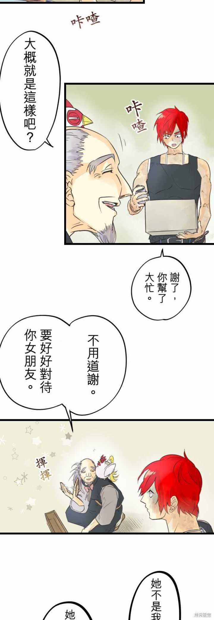 第57话