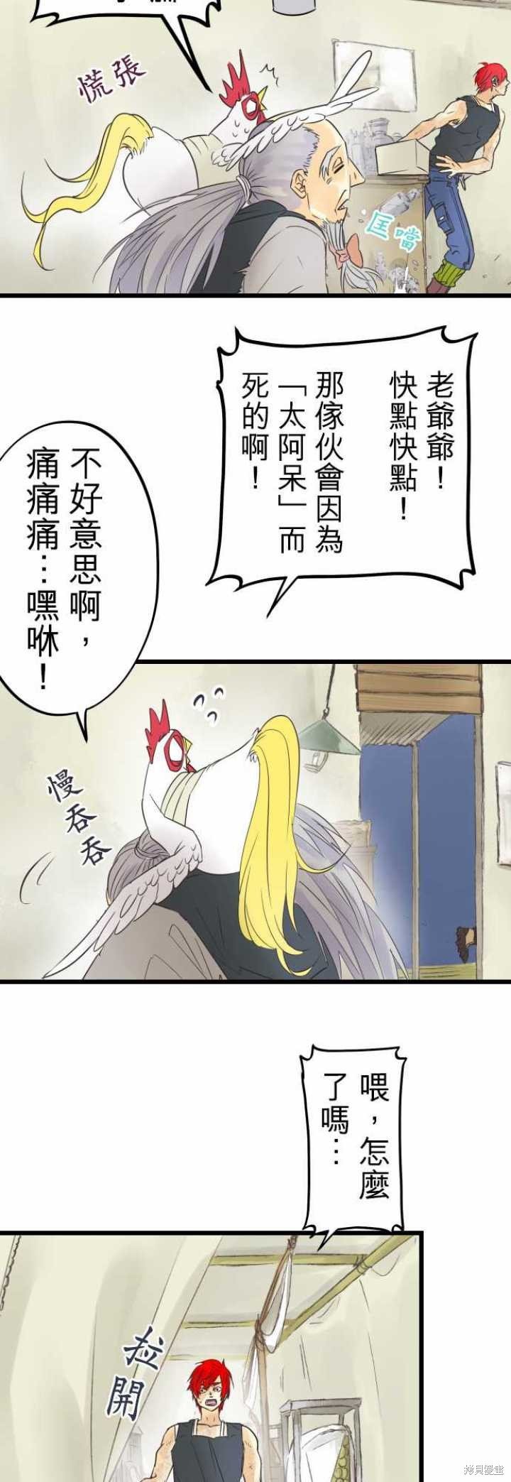 第57话